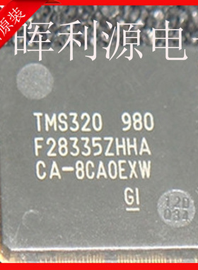 原装全新 TMS320F28335 TMS320F28335ZHHA 微控制器 进口