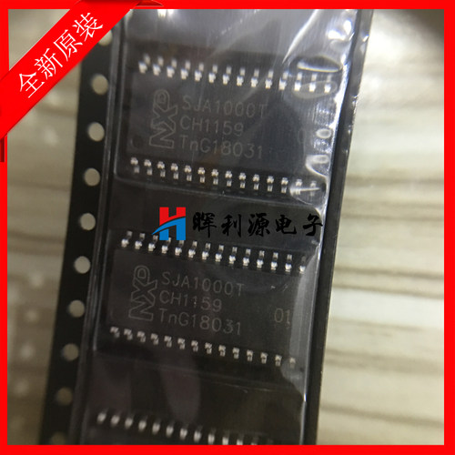 全新进口原装 SJA1000T SJA1000 SOP28 独立CAN控制器 接口芯片