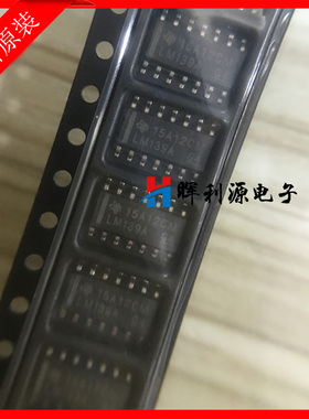 LM139ADR SOP14 LM139AD LM139A LM139 全新进口原装