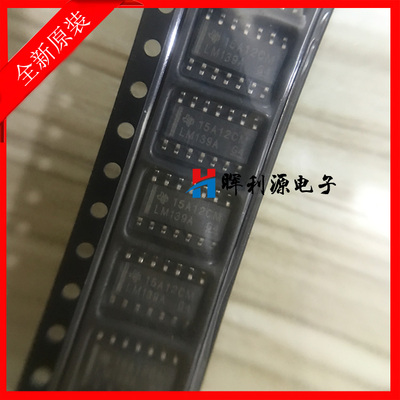 LM139ADR SOP14 LM139AD LM139A LM139 全新进口原装
