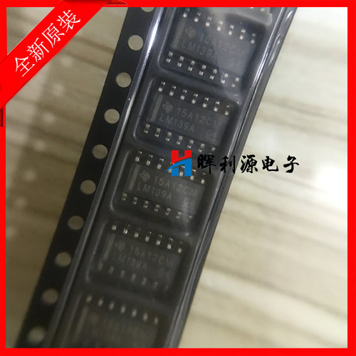 LM139ADR SOP14 LM139AD LM139A LM139 全新进口原装