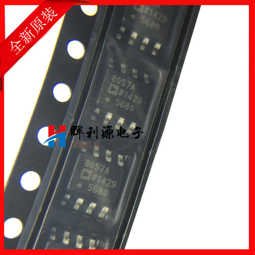 原装AD8057ARZ-REEL7 运算放大器 325MHZ SOP8 进口 全新