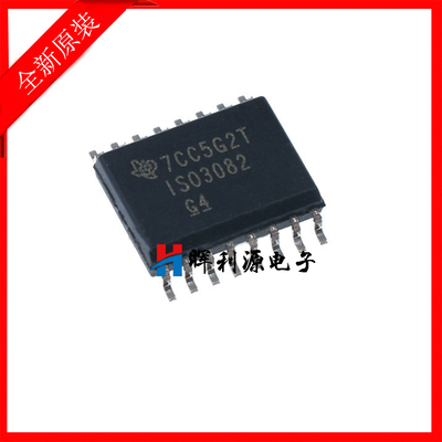 全新进口原装 ISO3082 ISO3082DWR ISO3082DW 驱动器芯片 SOP-16