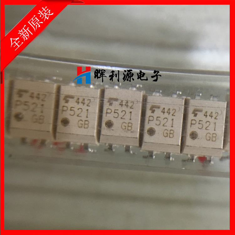 TLP521-1GB TLP521-1 P521 光耦 直插DIP4 光电耦合器 全新原装