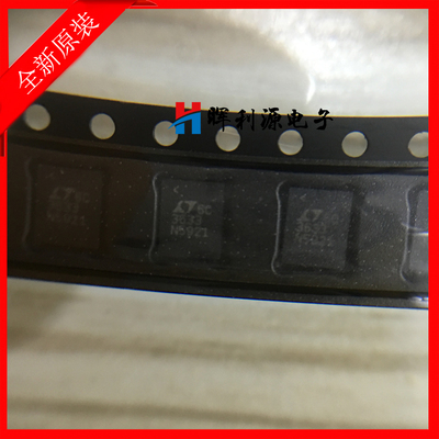 LTC3633IUFD#TRPBF LTC3633IUFD QFN28 全新进口原装 询价再拍