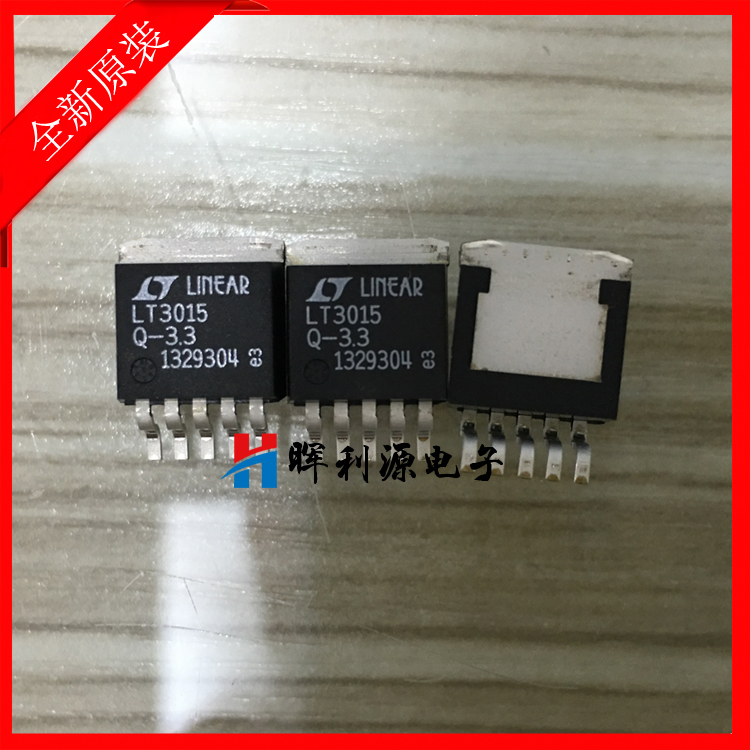 LT3015EQ-3.3#TRPBF LT3015EQ-3.3 LT3015IQ-3.3 LT3015IQ-3.3