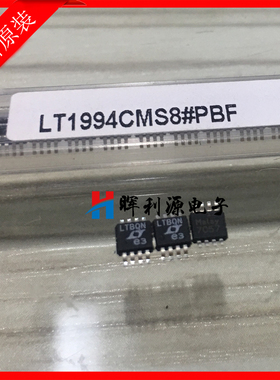全新原装进口 LT1994CMS8#PBF LT1994CMS8 LTBQN MSOP8