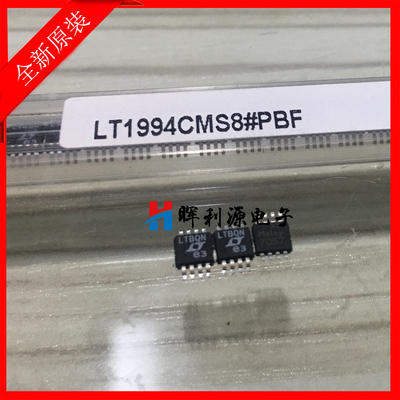 全新原装进口 LT1994CMS8#PBF LT1994CMS8 LTBQN MSOP8