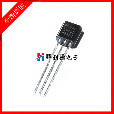 原装进口 LM78L05ACZ LM78L05 TO-92 5V 稳压器 三端稳压管 全新