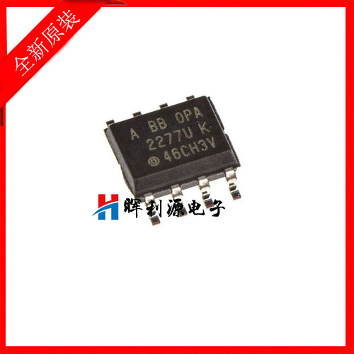 OPA2277UA OPA2277U OPA2277 SOP8 放大器 贴片IC 进口原装全新