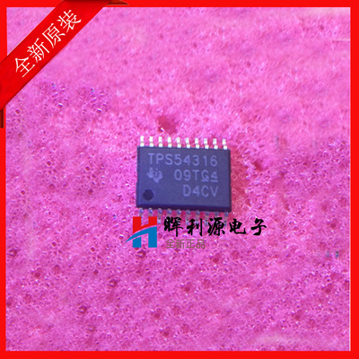 TPS54316PWP TPS54316 SOP20 DD/DC开关稳压器芯片 原装现货全新