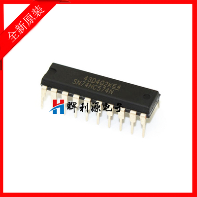 全新进口原装 SN74HC574N 74HC574N 8进制D类触发器 直插DIP20