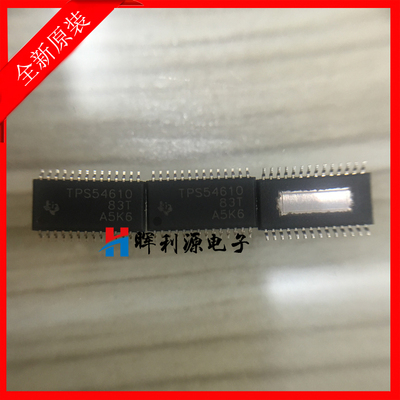 TPS54610PWP TPS54610 TSSOP-28封装 开关稳压器 全新进口原装