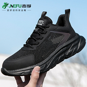 女防砸防刺穿软底黑色安全鞋 男透气轻便工作鞋 劳保鞋 杰孚夏季