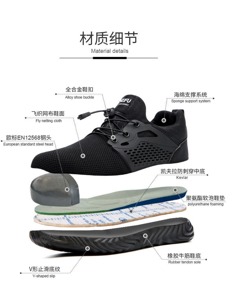 EXTRA LARGE SIZE LABOR PROTECTION SHOES MENS STEEL TOE ANTI-SMASH AND PUNCTURE PROOF 48 WORK SHOES 49 CONSTRUCTION SITE SHOES 50 WEAR-RESISTANT SAFETY SHOES