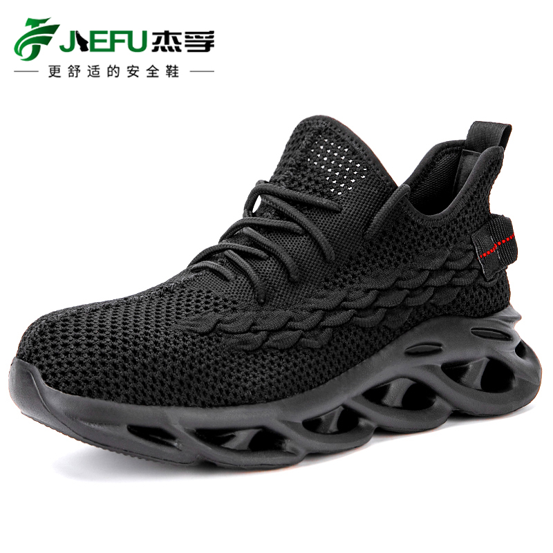 杰孚透气软底轻便劳保鞋