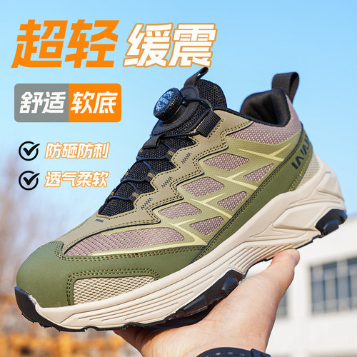 FUNAI孚耐劳保鞋男透气轻便工作鞋女防砸防刺穿软底塑包头绝缘鞋