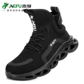 高帮轻便透气钢包头防砸防刺穿女工作鞋 超轻劳保鞋 男四季