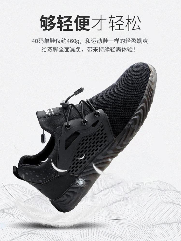 EXTRA LARGE SIZE LABOR PROTECTION SHOES MENS STEEL TOE ANTI-SMASH AND PUNCTURE PROOF 48 WORK SHOES 49 CONSTRUCTION SITE SHOES 50 WEAR-RESISTANT SAFETY SHOES