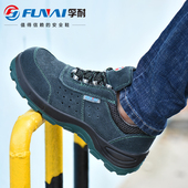 电工绝缘鞋 男国家电网高压6kv反绒透气轻便防砸女安全劳保鞋