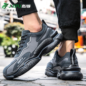 防砸防刺穿透气轻便软底耐磨女安全软底工作鞋 杰孚男士 劳保鞋