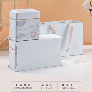 新款茶叶包装礼盒凤凰单枞红茶绿茶黄金芽白茶通用半斤一斤茶叶罐