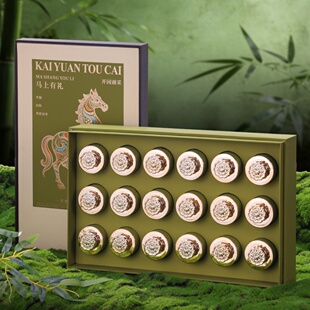 新款茶叶包装礼盒毛峰小罐茶绿茶碧螺春黄精铁观音龙井茶空盒通用