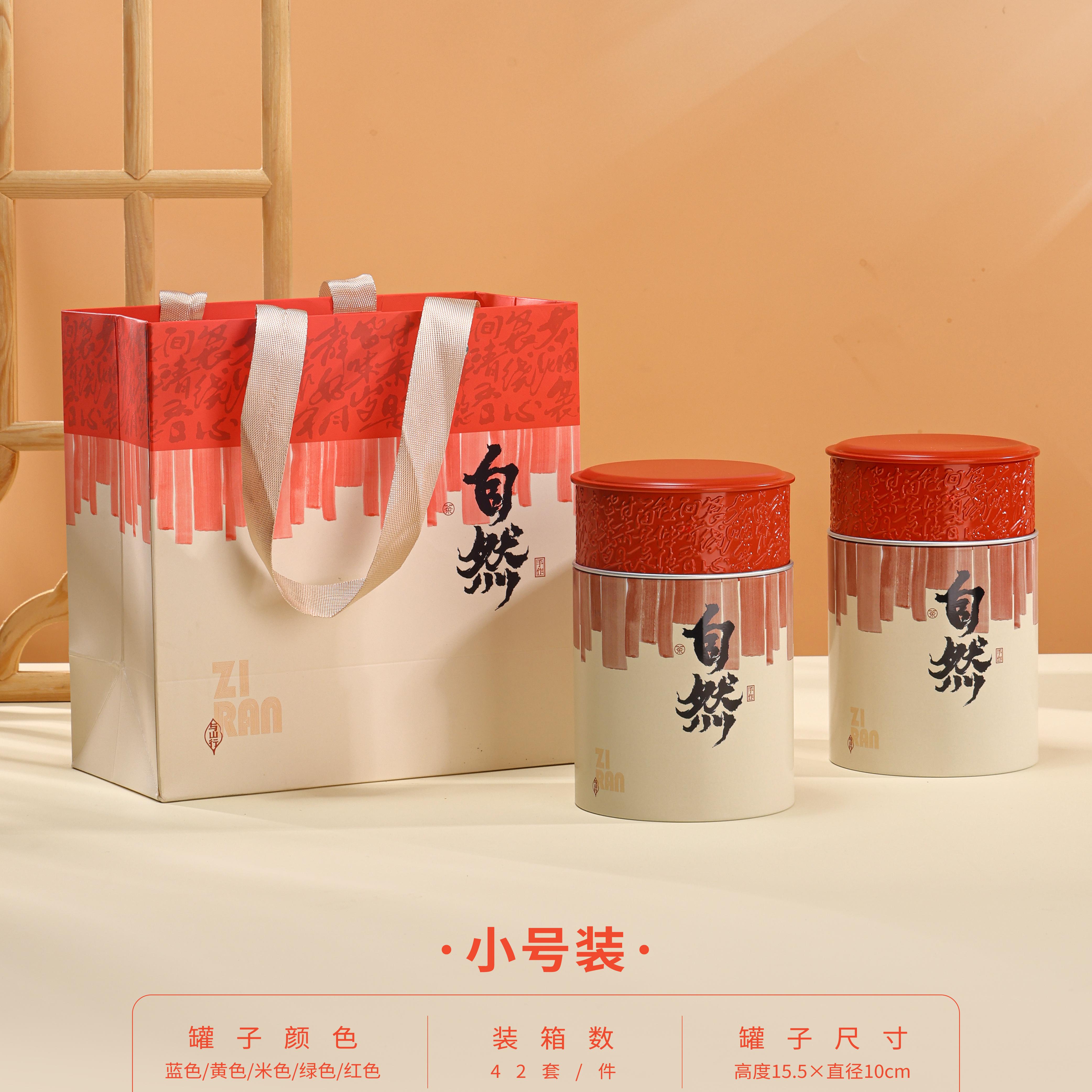新款茶叶包装礼盒散茶铁罐通用