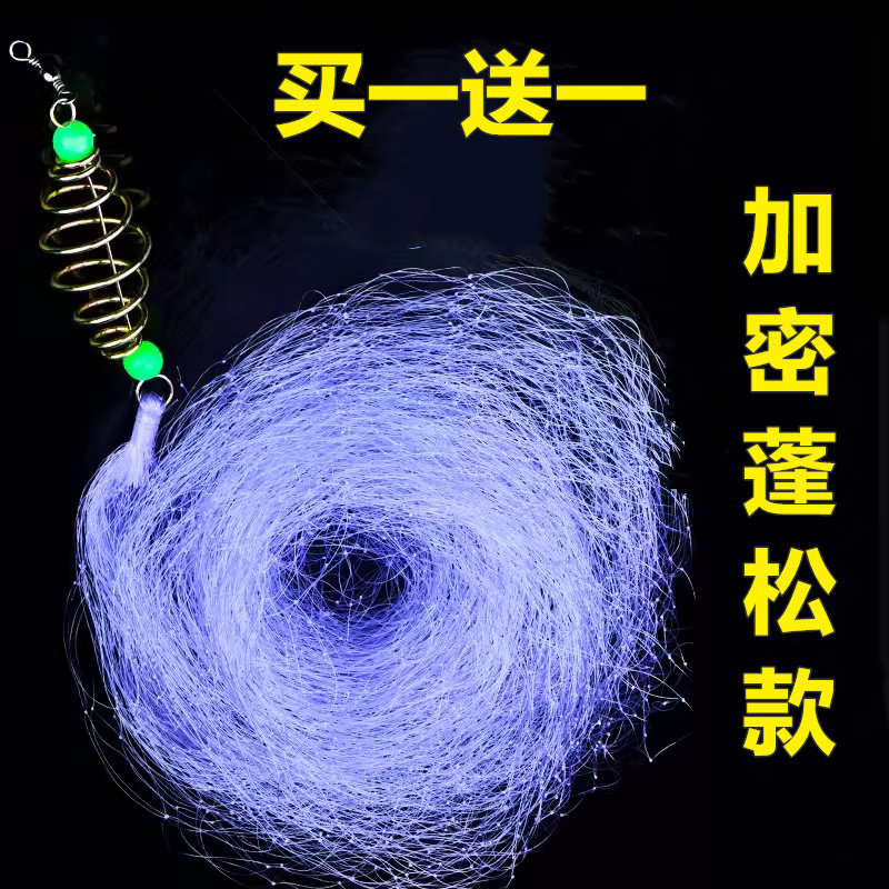 买一送一霸王捆爆炸网白条虾爬子