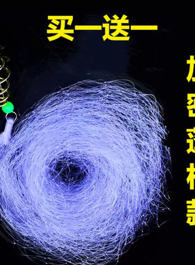 买一送一霸王捆爆炸网白条虾爬子
