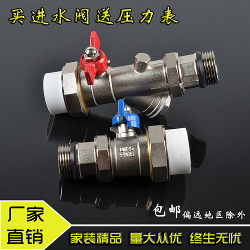 套阀活接压力表pert地暖分水器