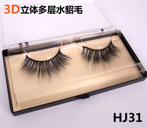 舒适3d立体多层柔软长款假睫毛