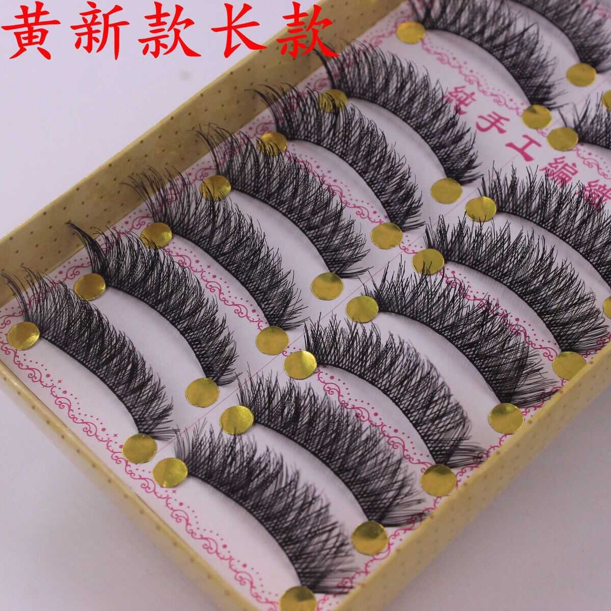 浓密假睫毛日系棉线梗交叉