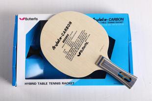 原装蝴蝶王VIS张继科同款乒乓球拍底板VIS进攻型20060直拍/30041