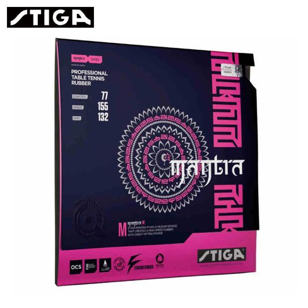 STIGA斯帝卡乒乓球拍胶皮樊系咒语M梵语日系 一诺王反胶套胶MANT