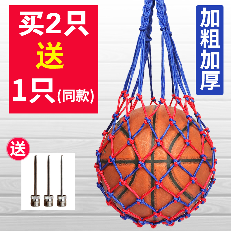 篮球袋篮球网兜篮球包运动包装的