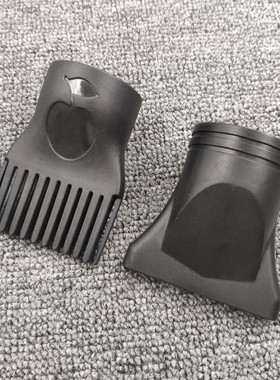 电吹风机集风嘴头专业扁嘴套鸭嘴聚风口拉直发风嘴非通用发廊风筒