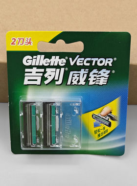 威锋双层不锈钢旋转刀头