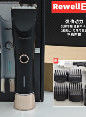 日威F23X充电式电推剪成人儿童通用陶瓷刀头专业发廊理发器电推子