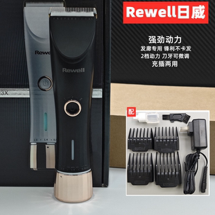 日威F23X充电式 电推剪成人儿童通用陶瓷刀头专业发廊理发器电推子