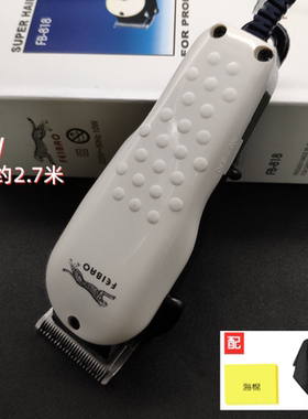 超霸牌发廊带线理发器插电大功率