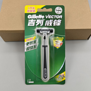 正品吉列威锋2层一刀架二刀头2重铂金刀片升级版正品男士宾馆酒店
