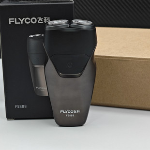 飞科剃须刀男士电动刮胡刀全身水洗旅行便携剃胡刀正品FS889/888