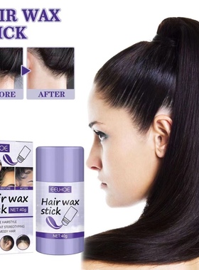 Wax Stick Hair Styling Arrange Loose Broken Finishing 40g