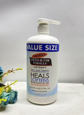 Palmers cocoa butter formula body lotion 58RMB free shipping