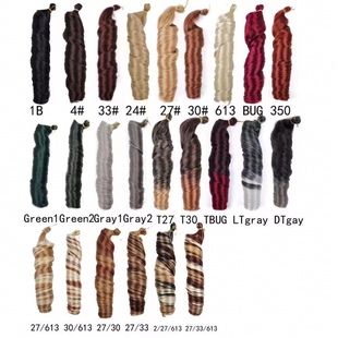 curly pony weave braids styleweavehair hair 150gOmbréFrench