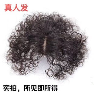 夏季超轻薄小发片假发真头发羊毛小卷头顶遮白补发片肤色头皮短发