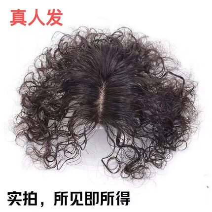 夏季超轻薄小发片假发真头发羊毛小卷头顶遮白补发片肤色头皮短发