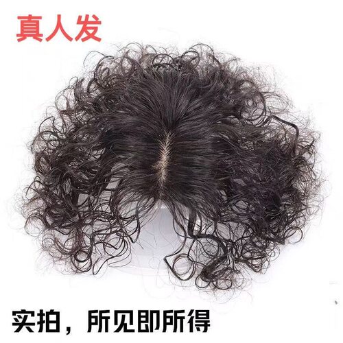 夏季超轻薄小发片假发真头发羊毛小卷头顶遮白补发片肤色头皮短发