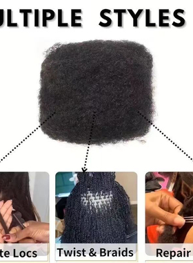 Afro Kinky Twist Bulk Human Hair 真人发丝蓬蓬丝脏辫辅料发包